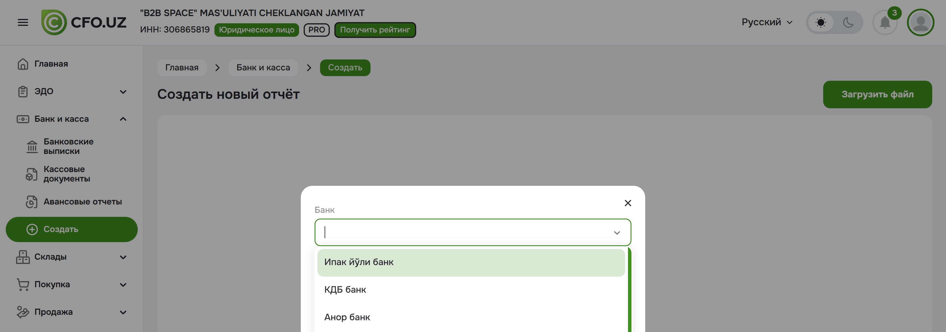 Invoice and Banking